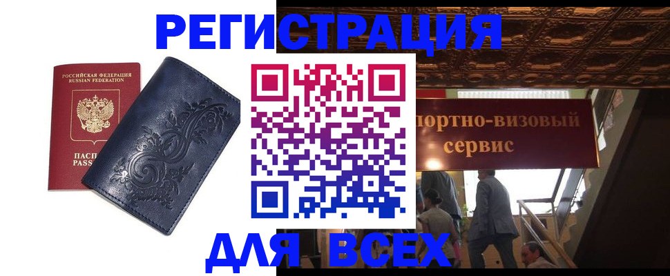 форма 3 в Ершове